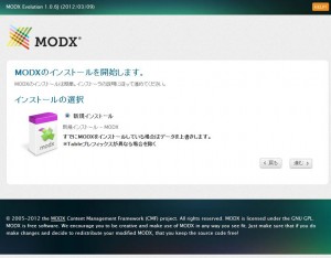 MODx02 MODx02