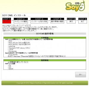 soycms01 soycms01