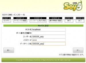 soycms02 soycms02