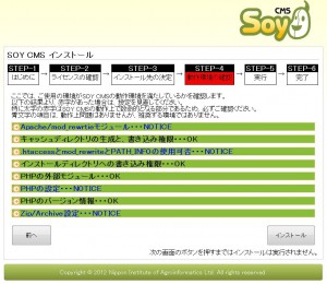 soycms03 soycms03