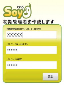 soycms04 soycms04