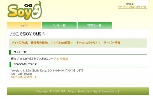 soycms05 soycms05